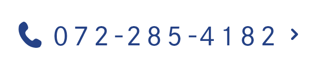 072-285-4182