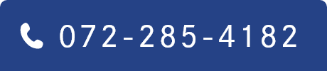 TEL:072-285-4182