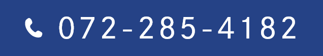 TEL:072-285-4182